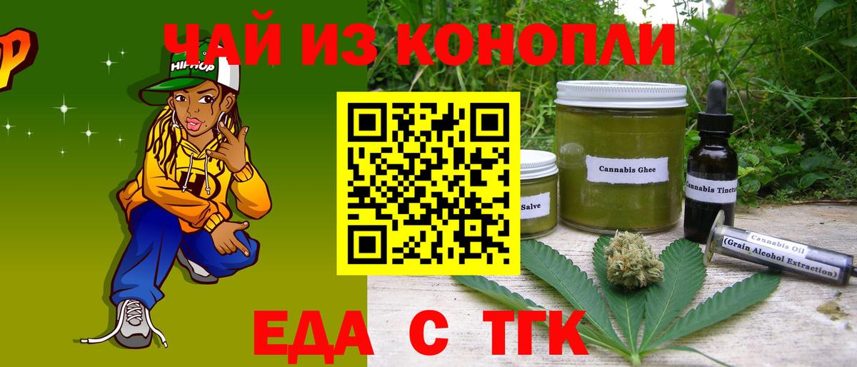 Ковров  Canna-Cookies конопля  Вход с VPN 