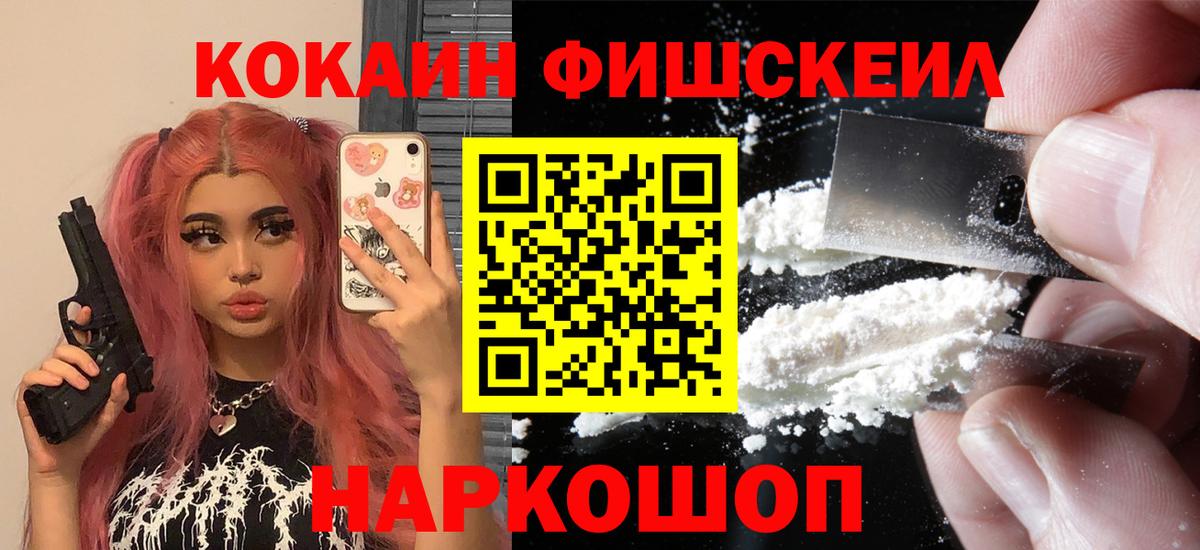 КОКАИН Колумбийский Ковров