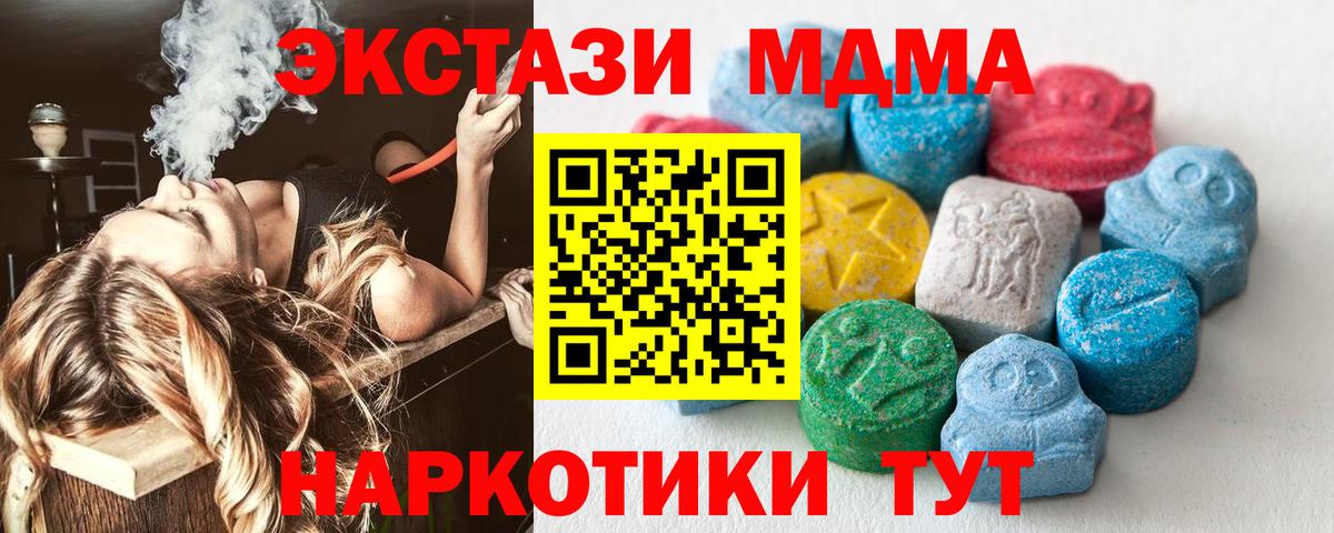 Ковров  ЭКСТАЗИ Дубай  Вход с VPN  ЭКСТАЗИ  Ecstasy диски 