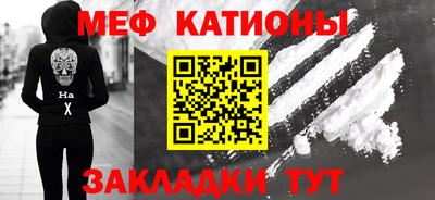 экстази Краснокаменск