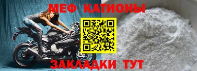 MESCALINE Краснодар