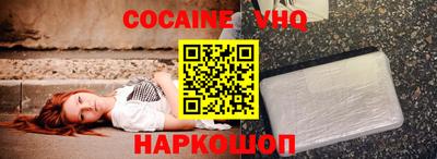 MESCALINE Краснодар