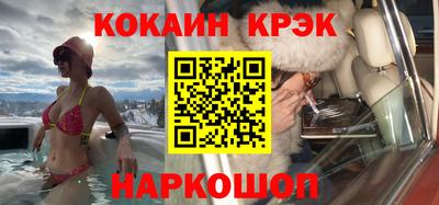 экстази Краснокаменск