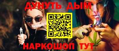 каннабис Краснознаменск