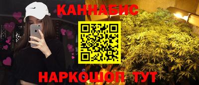 каннабис Краснознаменск