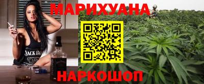 каннабис Краснознаменск