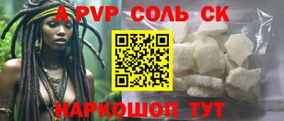 каннабис Краснознаменск