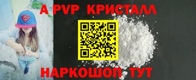 экстази Краснокаменск