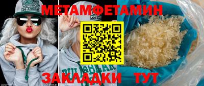 MESCALINE Краснодар