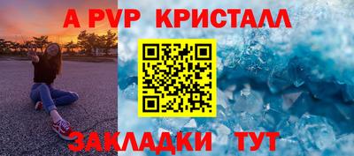 экстази Краснокаменск