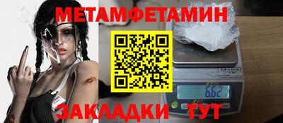 экстази Краснокаменск