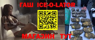 экстази Краснокаменск