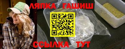 каннабис Краснознаменск