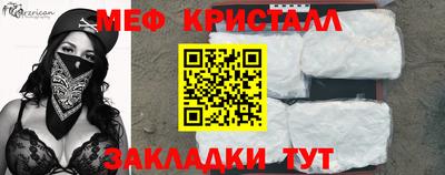 MESCALINE Краснодар
