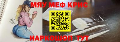 экстази Краснокаменск