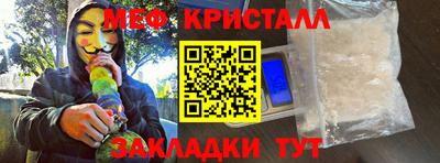 MESCALINE Краснодар