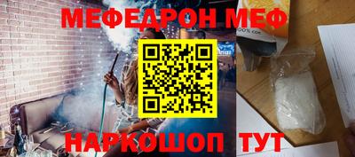 MESCALINE Краснодар