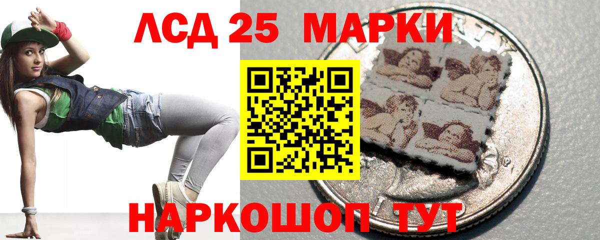 LSD-25 экстази кислота Ковров