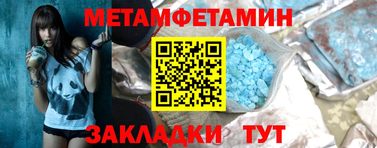 Первитин  Первитин витя  Вход с VPN  Ковров 