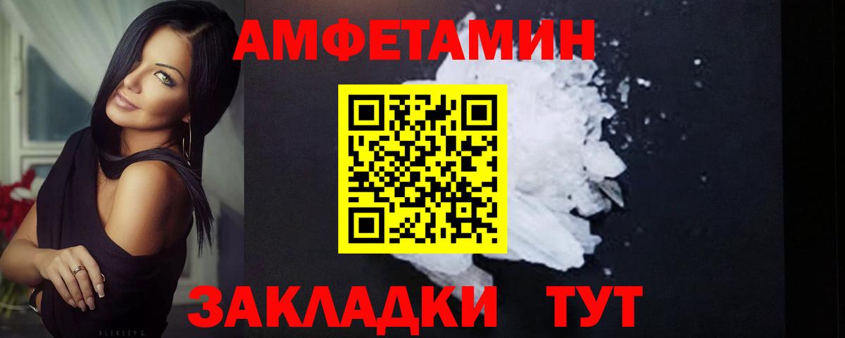 МЕТАМФЕТАМИН винт Ковров