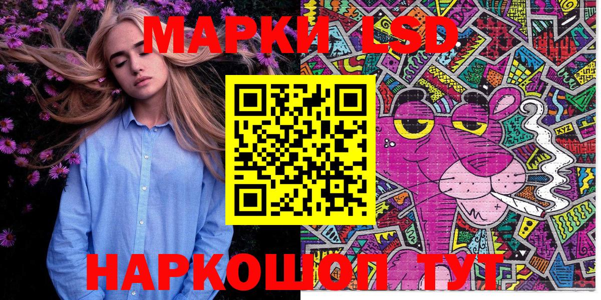 Марки 25I-NBOMe 1,5мг  Вход с VPN  Ковров 