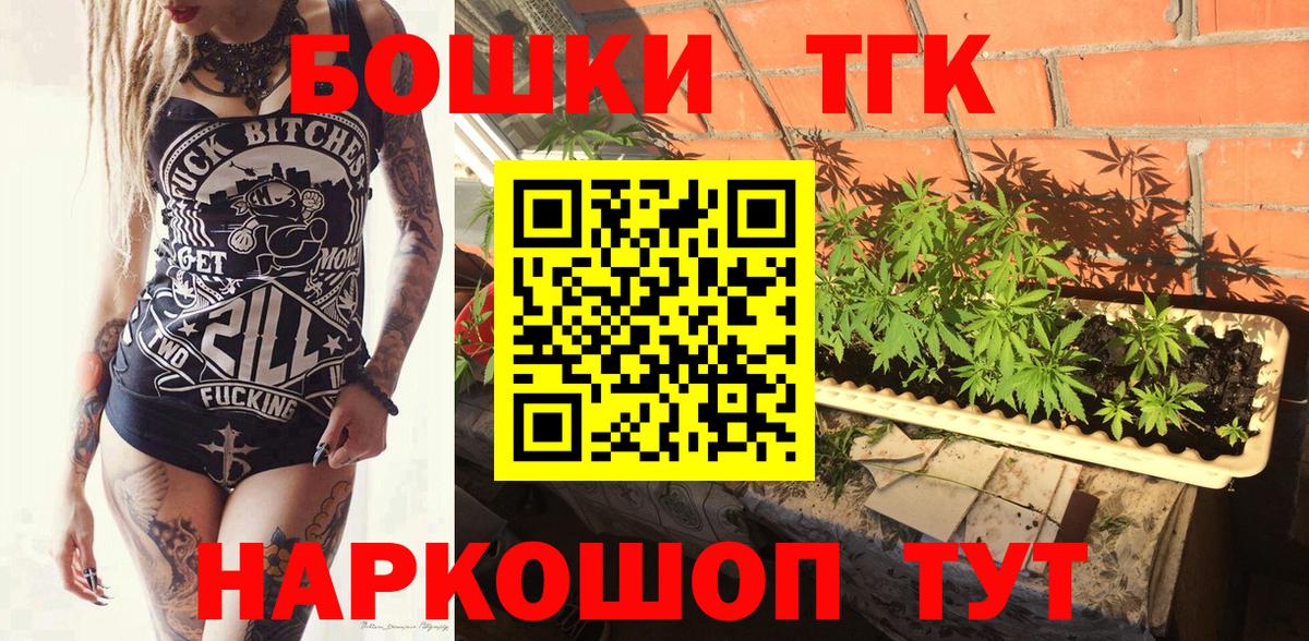 Бошки Шишки AK-47  Шишки марихуана Bruce Banner  Вход с VPN  Канабис семена  Конопля THC 21%  Ковров 